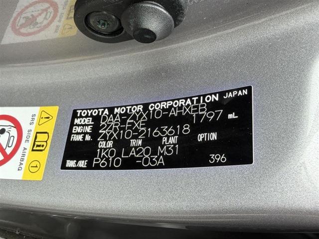 C-HR（香川県東かがわ市）画像30
