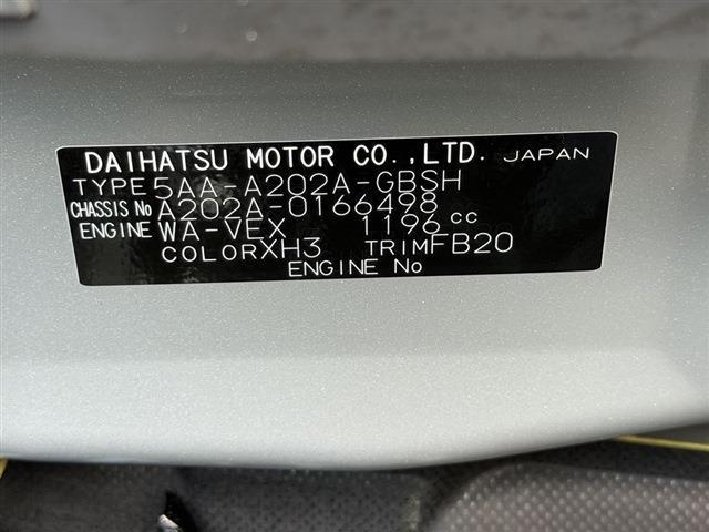 ライズ（香川県東かがわ市）画像38