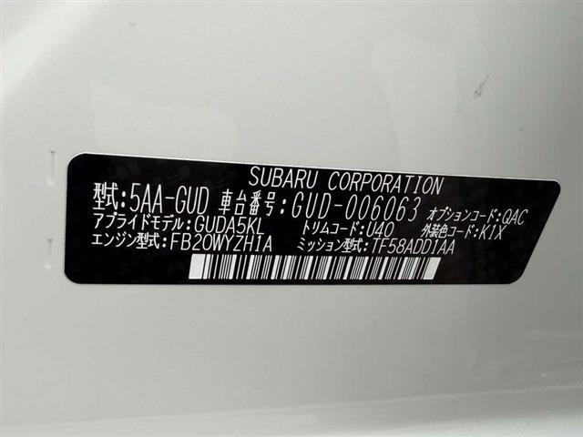 クロストレック（香川県東かがわ市）画像39