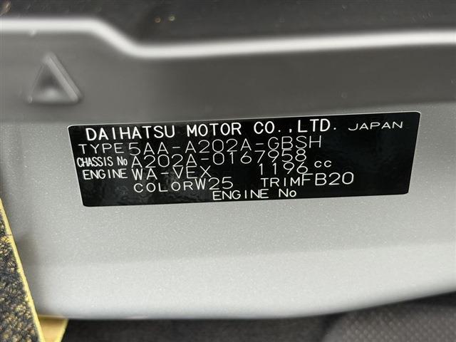 ライズ（香川県東かがわ市）画像38