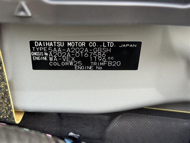 ライズ(香川県東かがわ市)