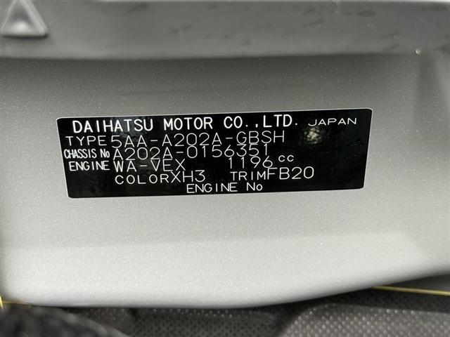 ライズ（香川県東かがわ市）