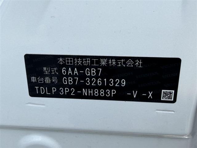 ホンダ その他（香川県東かがわ市）画像30