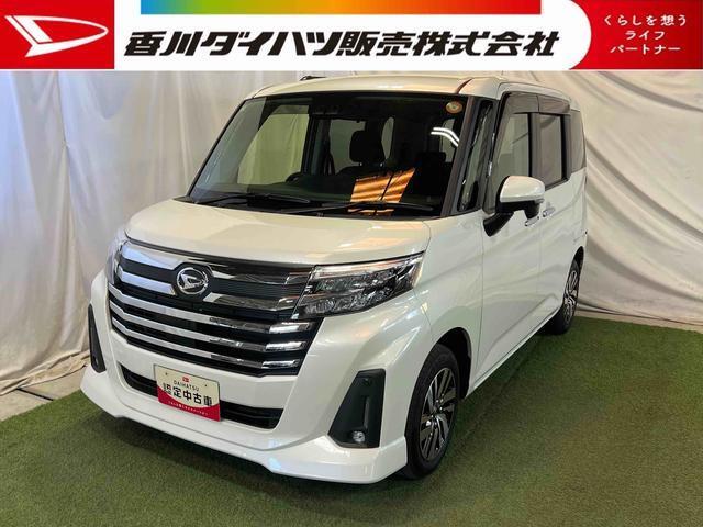 トール