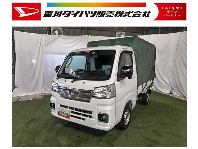ハイゼットトラック（ダイハツ）の中古車｜愛媛、香川、徳島、高知の