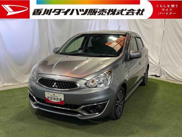 ミラージュ（三菱）の中古車｜愛媛、香川、徳島、高知の中古車なら