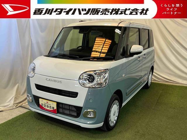 ムーヴキャンバス