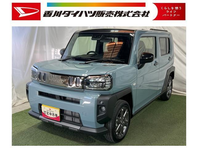 タフト 香川ダイハツ販売(株) U-CAR屋島（香川県高松市）｜エムジェー