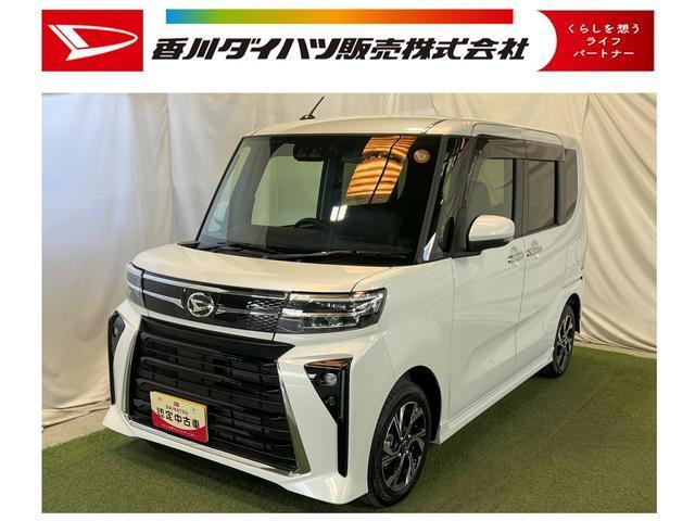 タント