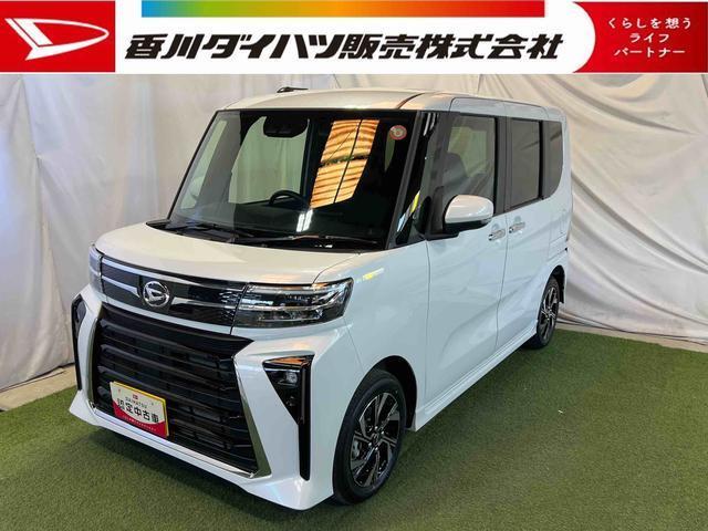 タント