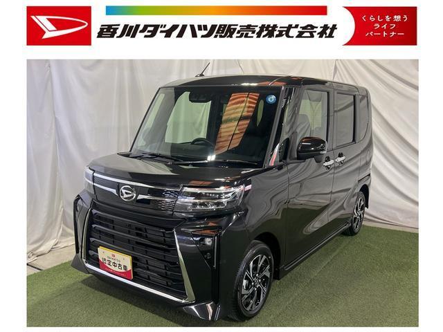 タント