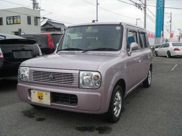 アルトラパン