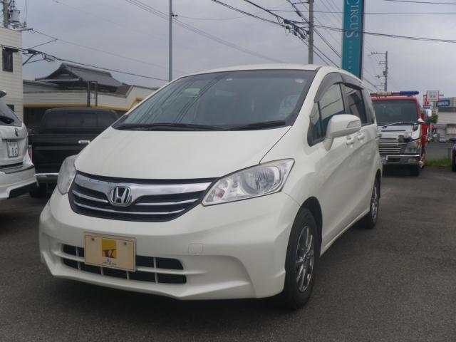 フリード