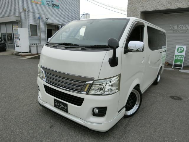 NV350キャラバン(香川県観音寺市)
