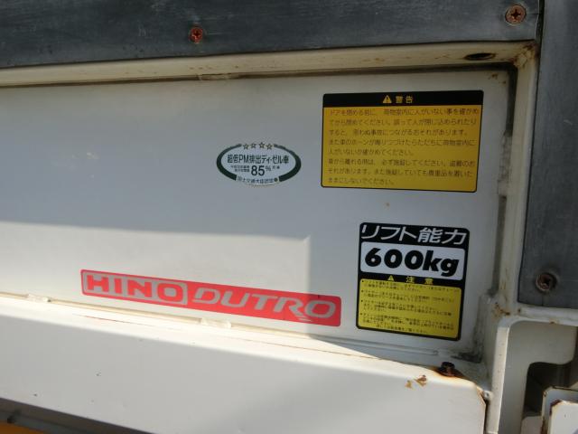 デュトロ（香川県観音寺市）画像31