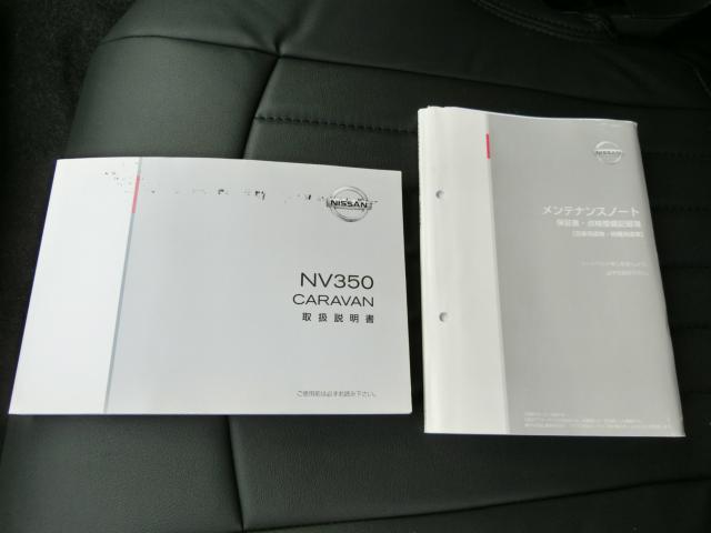 NV350キャラバン(香川県観音寺市)