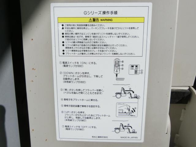 ハイエースバン（香川県観音寺市）画像39