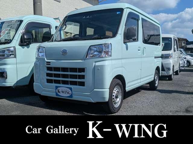 ハイゼットカーゴ（ダイハツ）の中古車｜愛媛、香川、徳島、高知の中古