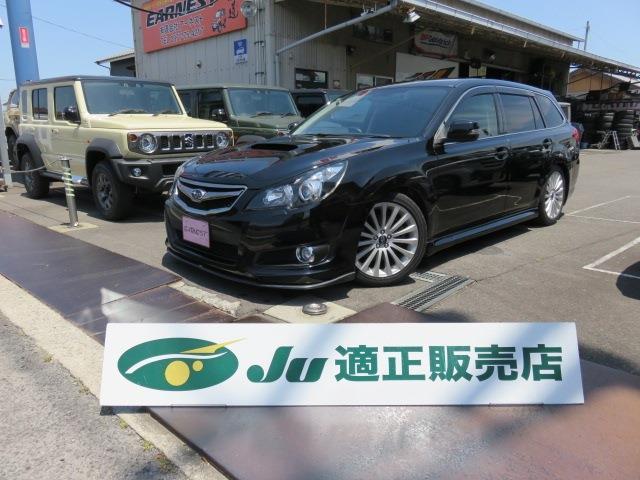 レガシィツーリングワゴン