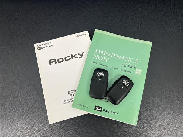 ロッキー(香川県坂出市)
