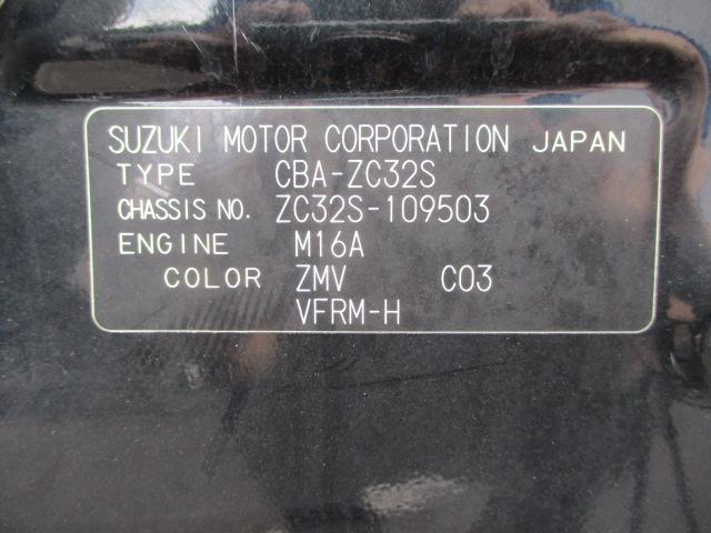 スイフト（香川県善通寺市）画像9
