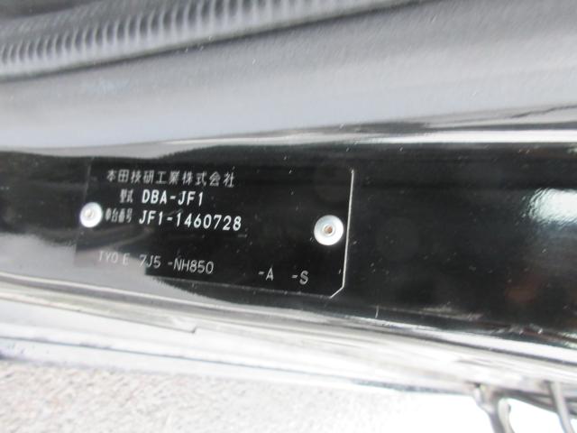 N-BOXカスタム（香川県善通寺市）画像34