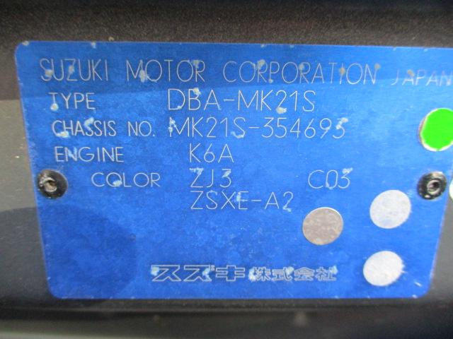 パレットSW（香川県善通寺市）画像19