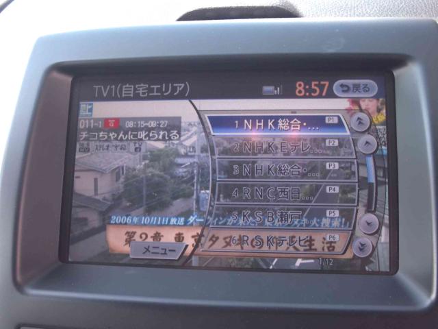 エクストレイル(香川県善通寺市)