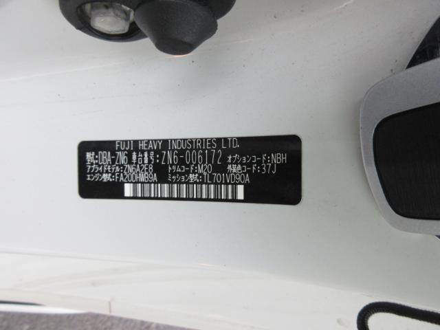 86（香川県善通寺市）画像61