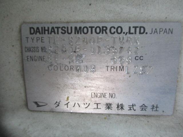 ハイゼットトラック（香川県善通寺市）画像14