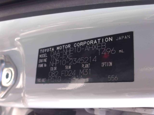 アクア（香川県善通寺市）画像27
