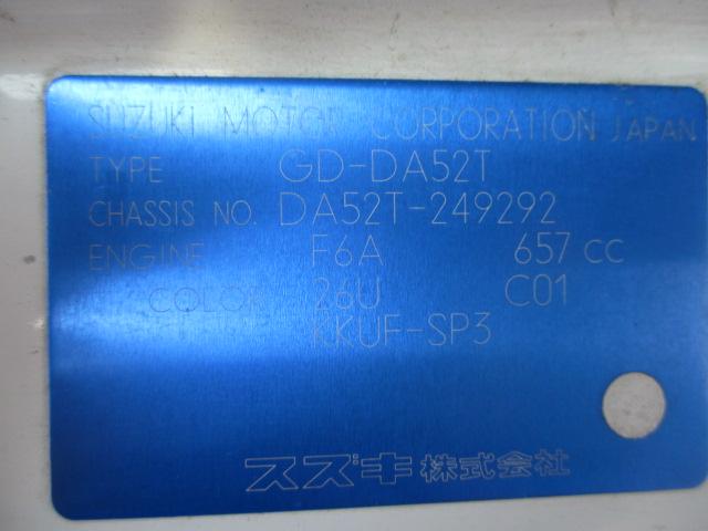 キャリイトラック（香川県善通寺市）画像9
