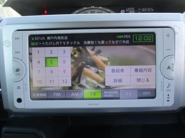 ウェイク（香川県善通寺市）画像26