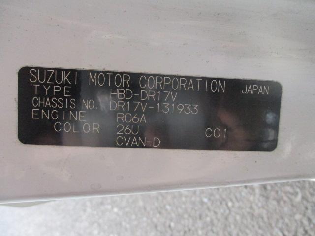 NV100クリッパー(香川県善通寺市)