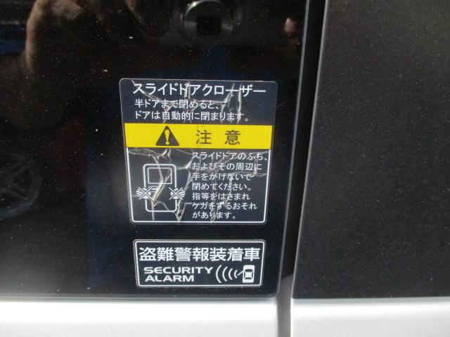 スクラムワゴン（香川県善通寺市）画像42