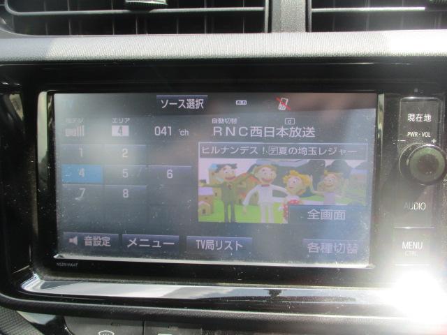 アクア(香川県善通寺市)