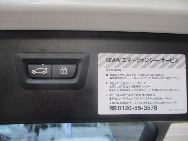 BMW ５シリーズ（香川県善通寺市）画像39