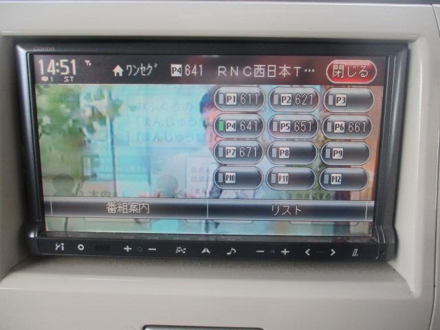 アルトラパン（香川県善通寺市）画像23