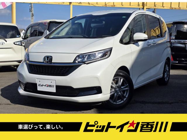 フリードハイブリッド（ホンダ）の中古車｜愛媛、香川、徳島、高知の