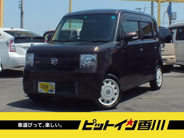 ムーヴコンテ（ダイハツ）の中古車｜愛媛、香川、徳島、高知の中古車