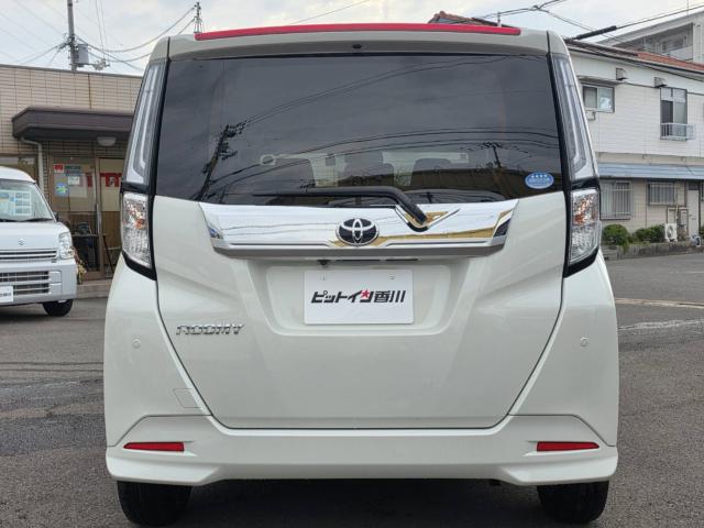 ルーミー(香川県丸亀市)