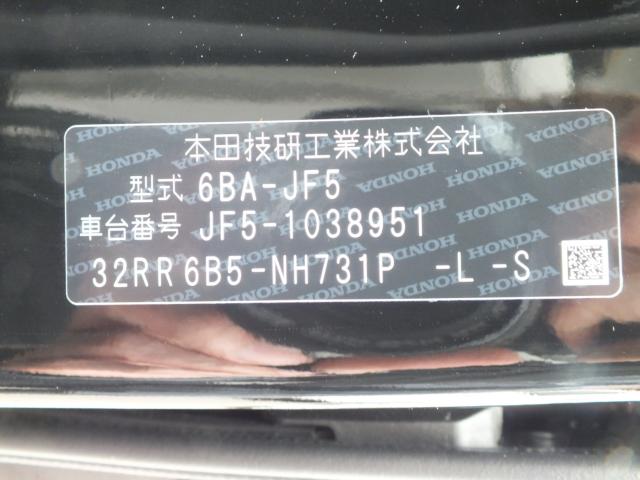 N-BOX（香川県丸亀市）画像35