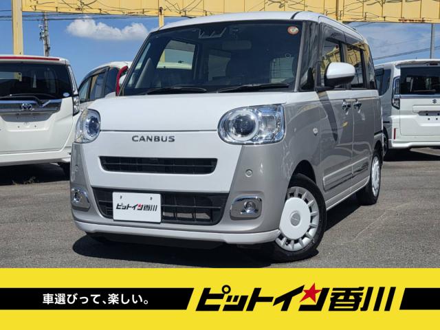 ムーヴキャンバスストライプス G SAブレーキ 両側自動ドア 純正9インチディスプレーオーデオ スマホ置くだけ充電 ヒータ付カップホルダ