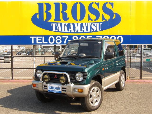 パジェロミニ（三菱）の中古車｜愛媛、香川、徳島、高知の中古車なら