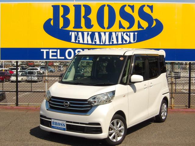 デイズルークス