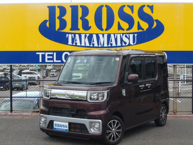 ウェイク