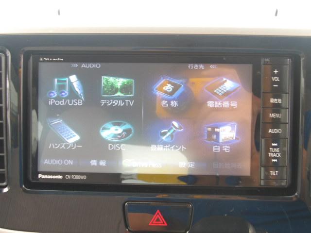 デイズルークス（香川県高松市）画像24