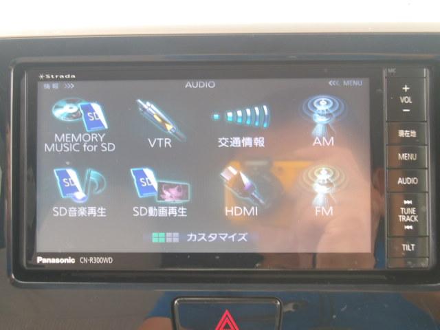 デイズルークス（香川県高松市）画像25