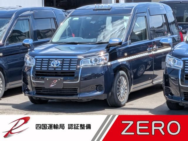 JPN TAXI(ジャパンタクシー) (株)ZERO（香川県高松市）｜エムジェー