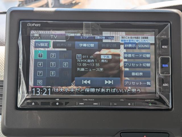N-BOX（香川県観音寺市）画像30